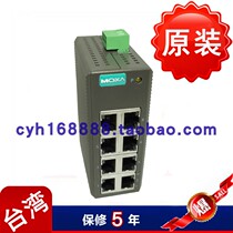  MOXA EDS-208 8-port Unmanaged Ethernet Switch Entry Level