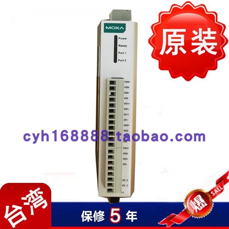 MOXA ioLogik E1241 Daisy Chain Ethernet I O Connection