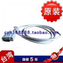  Cable 150cm RJ45 to DB9 pin type 1 meter 5