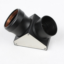 Sirius 2 inch 90 high anti-zenith mirror all metal Datong light astronomical telescope accessories