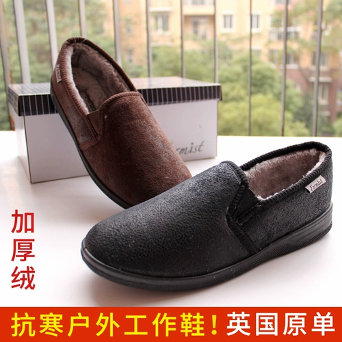 Демисезонные удерживающие тепло нескользящие туфли для кожаной обуви, для среднего возраста, большой размер