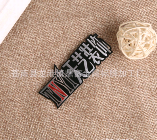 Nhà sản xuất dấu hiệu kim loại tùy chỉnh dấu hiệu tùy chỉnh bảng tên dấu hiệu điện thép không gỉ dấu hiệu nhôm bóng cao - Thiết bị đóng gói / Dấu hiệu & Thiết bị