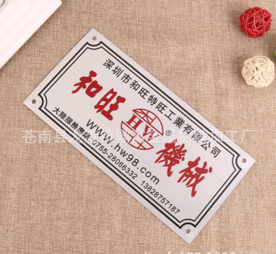 Nhà sản xuất dấu hiệu kim loại tùy chỉnh dấu hiệu tùy chỉnh bảng tên dấu hiệu điện thép không gỉ dấu hiệu nhôm bóng cao - Thiết bị đóng gói / Dấu hiệu & Thiết bị
