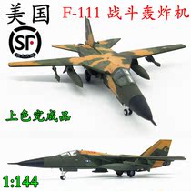 1:144 US Air Force F-111A Aardvark fighter bomber F111 aircraft model Alloy static ornaments
