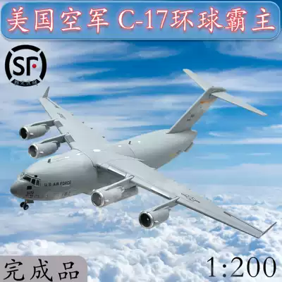 1:200 US Air Force C17 transport aircraft global overlord alloy aircraft model finished simulation static ornaments