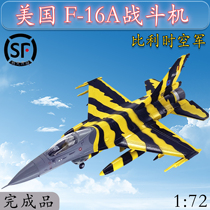 1:72 American F-16A fighter Belgian Air Force simulation aircraft model trumpeter finished 37127
