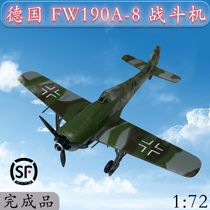 1:72 German FW190A-8 fighter aircraft model small number hand simulation finished product 36362