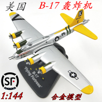 1:144 American B-17 bomber B17 aircraft model Alloy metal static simulation ornaments finished non-toys