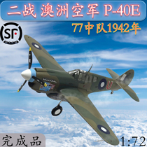 1:72 WWII Allied P-40E fighter aircraft model P40 Australian Air Force small hand finished product 37271