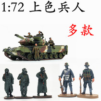 1: 72 World War II modern soldier German tank soldier Infantry chemical defense soldier Color finished soldier model