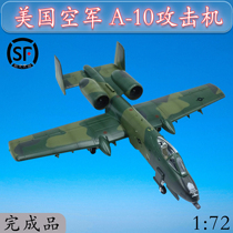 1:72 US Air Force A-10 attack aircraft A10 fighter aircraft model small number hand finish product 37111