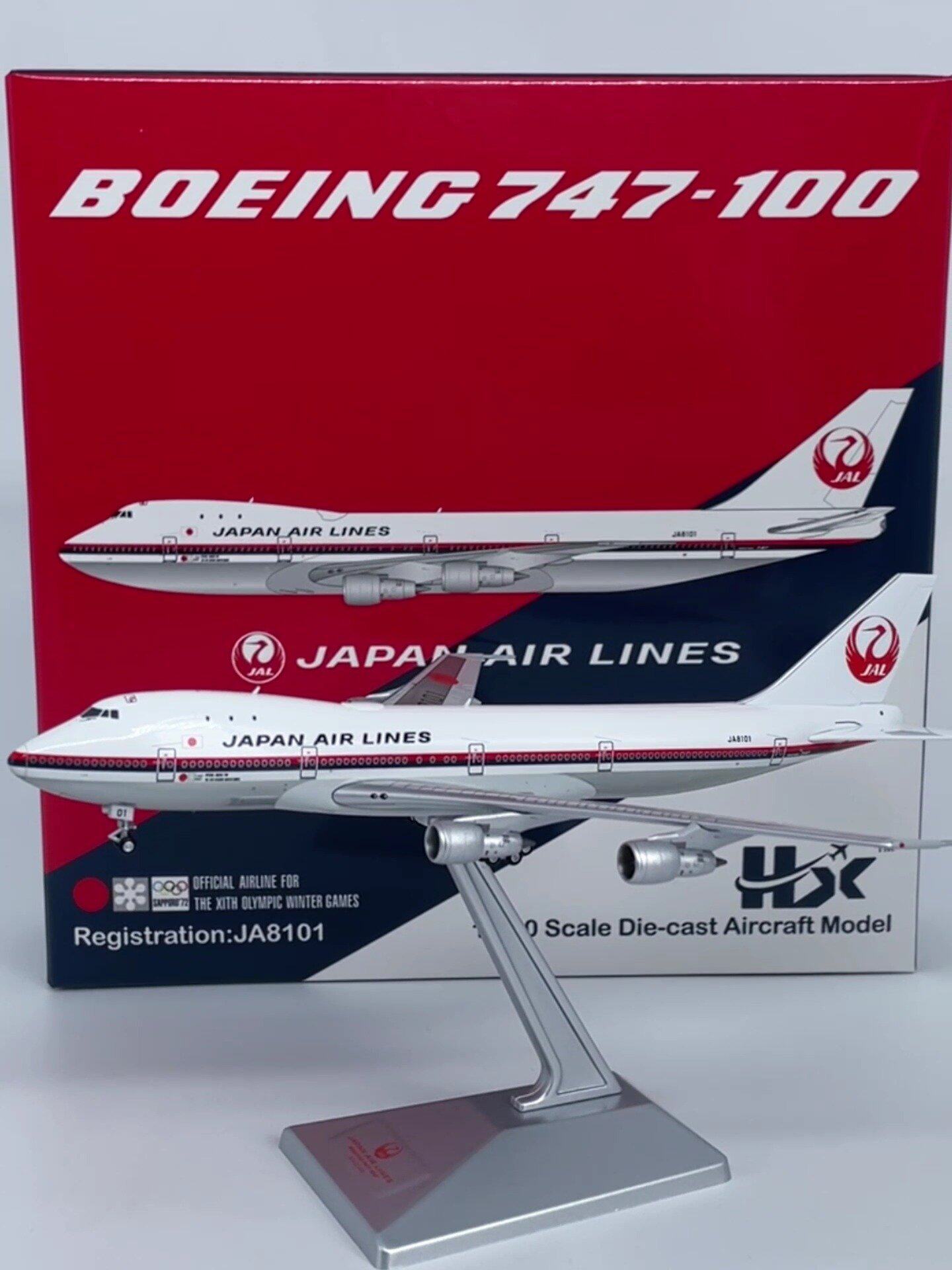 2025's newest release! hx 1:400 japan airlines jal boeing 747-100