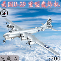 1:200 World War II American B29 super heavy bomber alloy aircraft model static ornaments finished product simulation