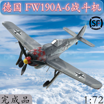 1:72 German FW190 A- 6 fighter aircraft model trumpeter finished model 36403