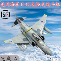 1:100 U.S. Navy F-4C Ghost Fighter F4 Aircraft Model Alloy Carrier Aircraft Carrier Aircraft