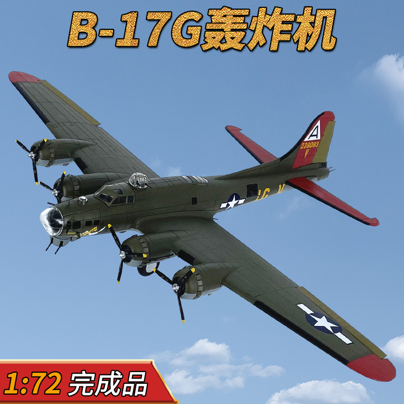 1:72 Scale American B-17G Aircraft Model Alloy B17 Bomber Glue-Free Finished Product Air Combat Heroes Protagonist Af1