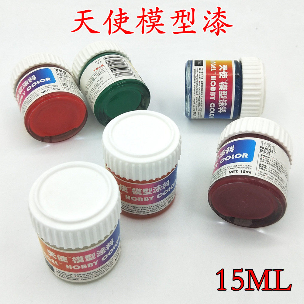 Angel Model Paint Sublight Paint Designated Paint Metal Paint Oil Paint Paint Paint Color List