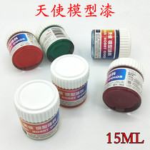 Angel model paint matte paint Matt gloss paint glossy paint metal paint oil paint corresponding to Tiangong paint color table