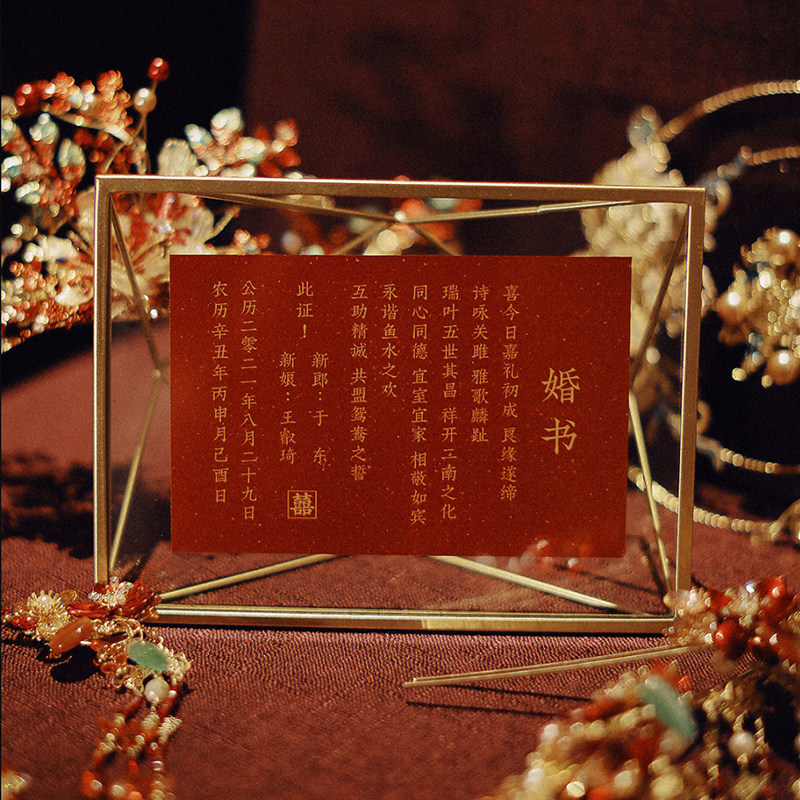 Wedding Gift Desktop Swing Table Engagement Book Swing with happy words Ritual Sensation Items arranged Decorative Banquet LITTLE COMPLETE DESK-TAOBAO