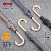 Japanese simple and fresh literary cation solid wood hook straight pole umbrella reinforcement windproof male and female students long handle umbrella