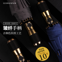 Oversized windproof glass fiber handle gift box light luxury solid color strong reinforced three-fold men and women Automatic Umbrella