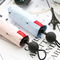 Umbrella super light ultra small personality sun protection UV protection female mini rain dual use five folding portable parasol