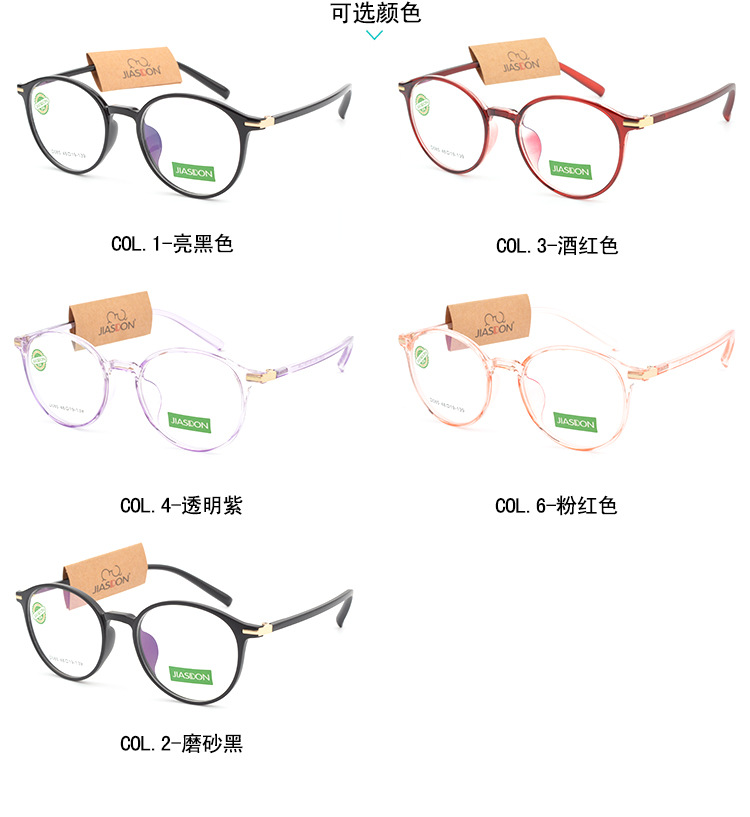 Montures de lunettes en Memoire plastique - Ref 3139801 Image 8