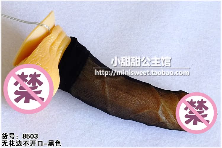 JJ siêu mỏng trong suốt bộ quần lót đồng tính nam gợi cảm vớ không mở máy bay đồng tính nam 2 mảnh tất ngắn cổ