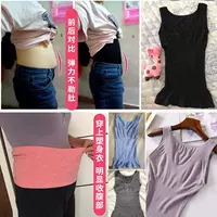 Nhật Bản cho ăn áo cơ sở áo bà bầu sau sinh corset bụng bụng không có dấu vết ràng buộc cho con bú đồ lót quấn nịt bụng