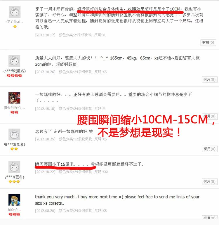 Corset - Ref 671130 Image 4