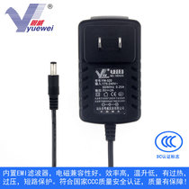 Yuewei 5V2A power adapter router optical transceiver fingerprint attendance machine 5V set-top box YW-520