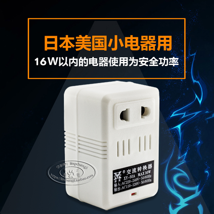 220V to 110V transformer 220V to 110V to tooth cleaner power supply Foreign household voltage converter