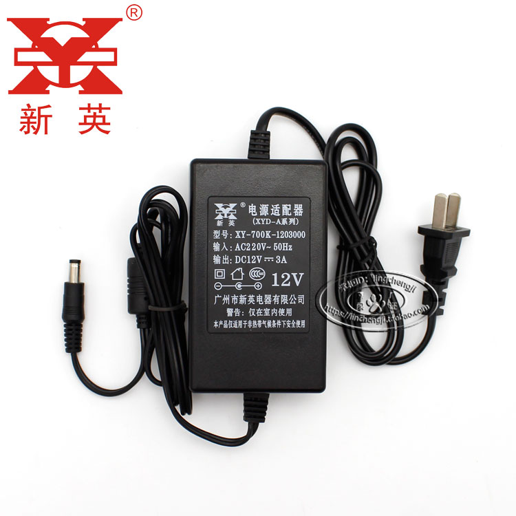 New Ying XY-700K voltage stabilized DC12V 3A transformer DC 12 V 3000MA power supply connector power cord