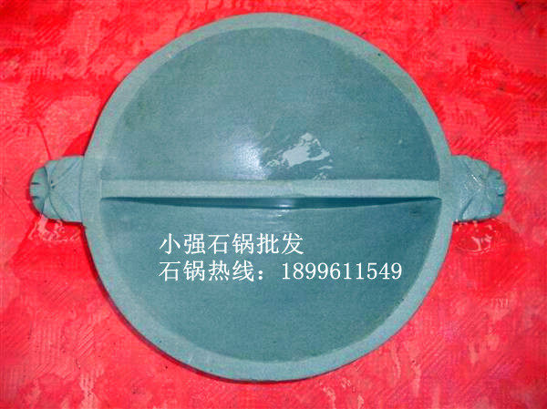 Natural Stone Pan Green Stone Mandarin Stone Pan Stone Pan Stone Pan Fish Exclusive Stone Pan Stone Pan Fish Stone Pan Stone Pan Kitchenware