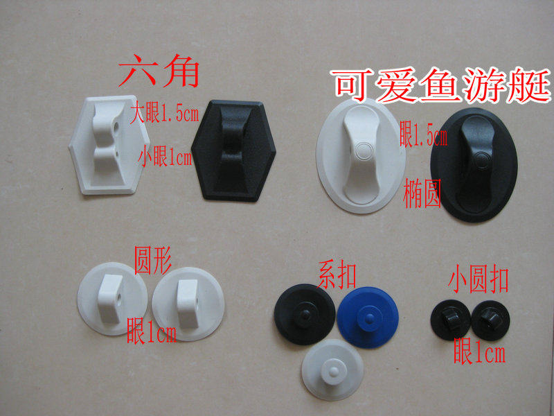 Marine rope - shading awn button anchor rope - button - rope - rope - button - boat fishing boat - specialized accessories