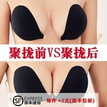 Thickened Invisible Bra Stickers Womens Strapless Push Up Top Fabric Nipple Swimsuit Bikini Bridal Universal Swimming