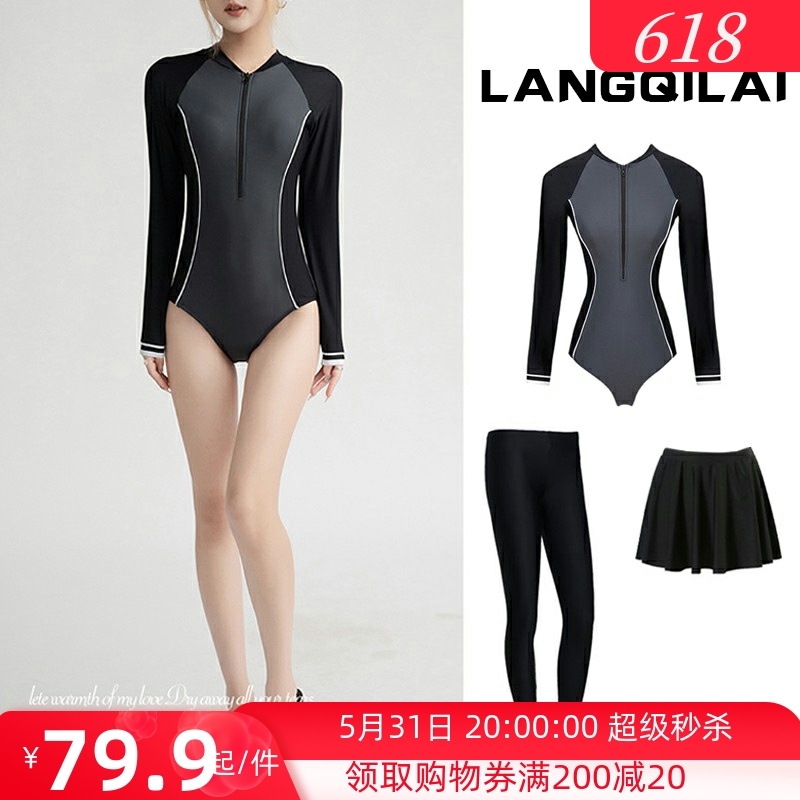 Long sleeve surf suit diving suit one-piece slim slim snorkeling suit professional sports jellyfish clothing sunscreen swimsuit woman