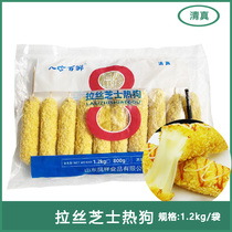 Halal curling cheese hot dog rod 10 string red cheese hot dog drawing bar screen grilled sausage frying snack