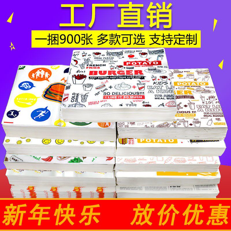 Sandwich Wrapper Hamburger Paper Greaseproof Paper Disposable Sandwich Wrapper Oil Baking Baking Tray Paper Bread