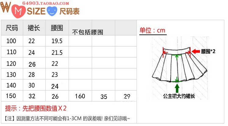 Jupe fillette - Ref 2049119 Image 10