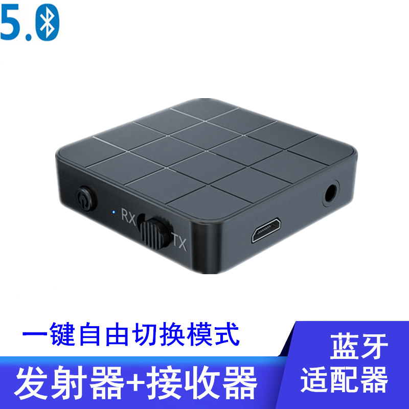 Bluetooth audio transmitter receives two-in-one 5 0 version 3 5MM Bluetooth accessories TV turn power amplifier sound