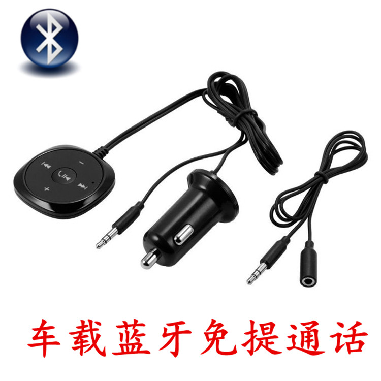 Bluetooth Receiver Adapter 3 5mm Car MP3 Player AUX Car Audio Hands-free Call Phone Charging