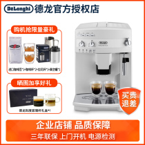 Delonghi ESAM03 110w Home Fully Automatic Coffee Machine Imported Italian Fresh Ground Coffee