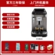E Max Coffee Machine+импортный пакет кофейных бобов