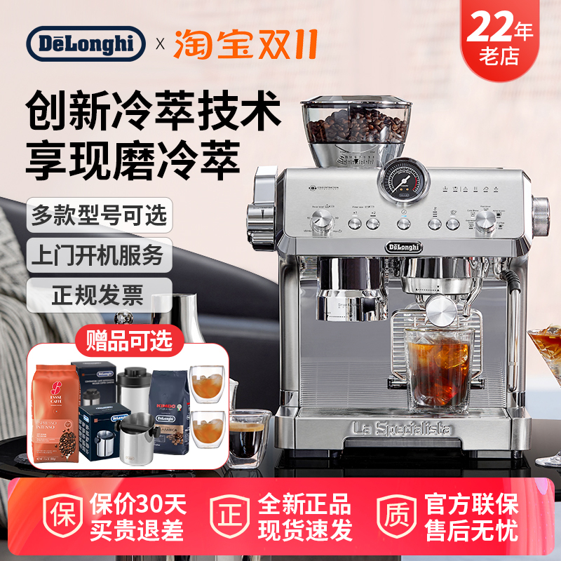 [Gift] Delonghi Ec9555 Integrated Grinding Semi-Automatic Coffee Machine for Italian-Style Freshly Ground Coffee for Home and Commercial Use