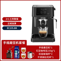EC235.bk+Пакет Moou Machine Shake Moou