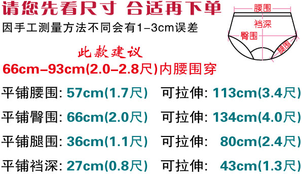 Quần lót nữ eo cao đồ lót nữ kích thước lớn l đồ lót ren nữ siêu nhỏ trong suốt phương thức túi lớn hông không bị cắt xén quần lọt khe nữ
