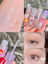 FLORTTE Floria heart Sniper liquid eye shadow New metal polarized sequin eye shadow Honey silkworm liquid