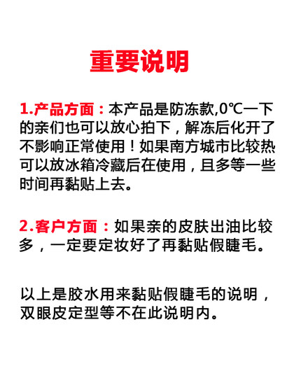 포니가 추천하는 토니모리 이중눈꺼풀 인조속눈썹 글루 부동액 쉐이핑 눈에 보이지 않는 그루브 라인