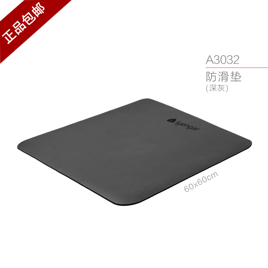 Aiyangg yoga mat high quality thickened ground anti-slip mat Xi training assistant mat natural rubber college